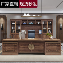 New Chinese style solid wood office table and chair combination modern Zen boss big Pantai wujinmu Presidents Room furniture customization