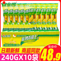 Jinluo corn sausage sweet King 30g * 80 sausage snacks instant sweet corn ham sausage whole Box Wholesale