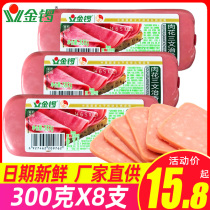 Golden Gong Lunch Meat Flower Sandwich Saline Salted Sausage Sliced Sandwich Sliced Sandwich Sauce Fried