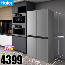Haier refrigerator 470L four-door one-level energy efficiency cross-Door Door home ultra-thin official flagship store