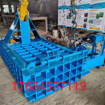 Aluminum alloy stainless steel lathe scrap compression metal briquetting machine automatic turning bag 120 tons horizontal baler