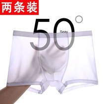 Ice silk mens underwear ultra-thin seamless boxer shorts sexy youth summer boys four-corner shorts head mid-waist quick-drying