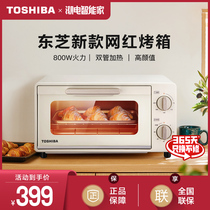 Toshiba Toshiba ET-VD6100 Home Oven Small Mini Bake Retro Multifunctional Electric Oven 10L