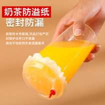 Sealing film milk tea anti-leakage paper takeaway packing disposable coffee sealing paper beverage gasket sealing cup film anti-overflow paper