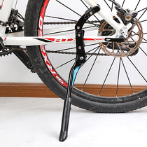 Giant Giant Bicycle foot aluminum alloy bracket mountain bike XTC800 parking rack bicycle accessories