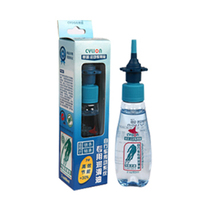 Sai Ling mountain bike dead fly bicycle chain oil Lubricating oil dustproof and antirust bicycle accessories