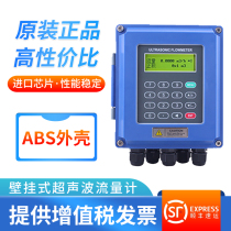 Portable ultrasonic flowmeter wall-mounted external heat meter bracket