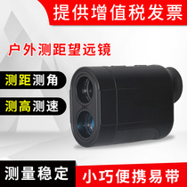 Leisda outdoor high-precision rangefinder telescope handheld laser measuring instrument 1000 meters high-measuring angle