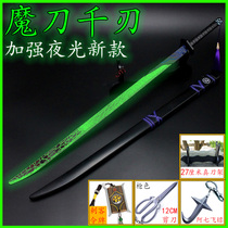 Magic knife thousand blade large metal 1 meter Purple Awakening version assassin 10 year old boy toy Wu Liuqi alloy model