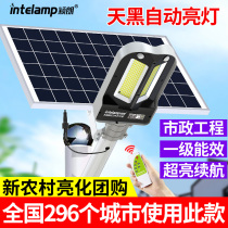 Solar Street Lights Municipal Engineering New Countryside Outdoor Patio Garden District Ultra Bright Road Streetlight Sky Black automatic light