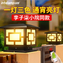 Solar European column head lamp outdoor waterproof fence gate post courtyard villa exterior wall column light