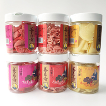 Jinmei ginger silk taste Ginger White Jade ginger Hunan specialty red ginger silk Tuo Zhengxing ginger Legend 2 pieces from