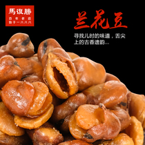 Ma Fusheng Orchid Bean 300g Hunan Changsha specialty spicy broad bean snacks bagged casual childhood snacks