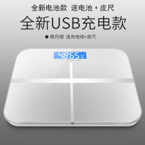 usb rechargeable electronic scale home Digital adult boys and girls healthy weight loss scale called small Net Red Love