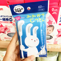 Japan imported flat baby baby ear scoop corrugated fine shaft cotton swab baby cotton swab 60