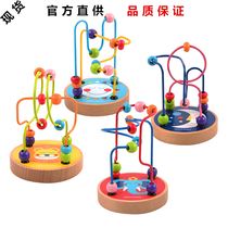 Qing special MiDeer deer baby childrens beads toys baby boys and girls educational beads toys