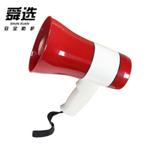 Shun choose SSH-20W handheld speaker recording loudspeaker High-power megaphone Long-term battery life can be charged