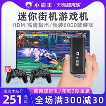 Bully D102 game machine official flagship store Home arcade retro Sega red and white machine stand-alone wireless old-fashioned FC Nintendo nostalgic TV two-player battle box 4K mini hidden