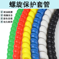 Spiral pipe hydraulic oil pipe sleeve Car Wash washing machine high-pressure pipe tracheal wear-resistant rubber hose cable pipe