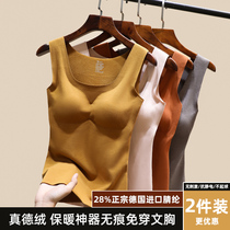 Duvet Fever Warm Vest Woman Autumn Winter Plus Suede Thickening Without Mark underwear with chest cushion for undershirt with undershirt
