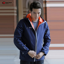 CG racer windproof and rain sports jacket assault jacket male adult football windscreen clothing printed number Group