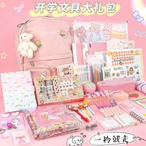 School gift pack School supplies Primary school unicorn Sakura net Red stationery set Girl girl heart gift box Stationery blind box
