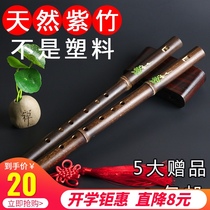 Zizhu six-hole student clarinet musical instrument primary and secondary school students adult classroom beginner zero Foundation 6-hole whistle flute