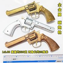 Can not fire 1:2 05 size polished model new product Wu Zongcai hit the gun gun outdoor 8090 nostalgic game