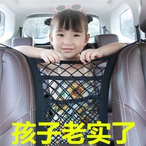 * Suitable for Volvo S60S90 car seat storage net bag car Middle stop Net storage bag isolation