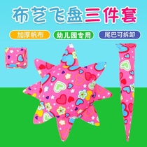 Childrens soft cloth Frisbee kindergarten parent-child handmade students throw sandbags toys three sets sandbags