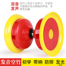 SANBF Diabolo Beginner student Child adult Five bearing diabolo Campus band ring double head fitness wind bamboo
