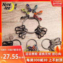 NiteIze naai stainless steel outdoor key chain Mini 8-character button male multi-function key ring creative quick hanging