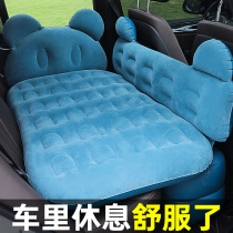 Car inflatable bed special car sleeping mat rear travel bed car rear seat mattress suv air bed Universal
