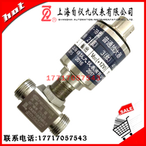 Shanghai Ziyi Jiu Instrument Co Ltd LWGY-4 6 10 15 25 32 40 50A Turbine flowmeter B