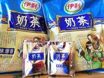 Inner Mongolia specialty Yili milk tea powder 400G 20 packets of salty original fragrance halal