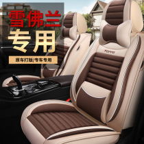 Chevrolet New Cruze Kovoz explorers Koluze Mai Rui Bao XL special seat cover all-inclusive car seat cushion