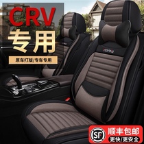  Dedicated to Dongfeng Honda crv seat cover all-inclusive seat cover four seasons universal linen art seat cushion car seat cushion