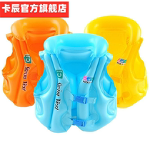 Life jacket children swimming vest baby buoyancy swimsuit inflatable vest men and women children beginner anti-drowning equipment