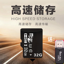 Bluetooth headset 16G memory card 32G storage SD Card high speed TF card driving recorder mobile phone memory card mobile phone notebook memory card car memory card car memory card