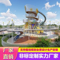 Large outdoor non-standard stainless steel slide unpowered parent-child park combination Cultural tourism scenic area amusement equipment customization