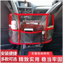 Applicable to Volkswagen old Passat B5 car seat storage net pocket car hair leather storage bag hanging bag