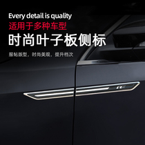 Applicable to Skoda Octavia wagon car door body modification strip Fender side label 3D metal shark gills
