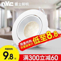 Nex lighting spotlight led recessed opening 5 5 5 5-8cm living room cob ceiling light bulls eye light aisle light