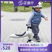 Austrian imported scoot ride two-in-one 1-year-old boys and girls can sit on a 2-5-year-old scooter