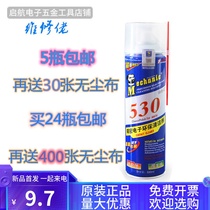 Revener 530 Cleaner Computer Motherboard Cleaner Mobile Phone Film Screen Precision Electronic Component Cleaner