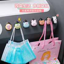 Car adhesive hook front pasted small hook multifunctional creative cute cartoon car storage supplies female