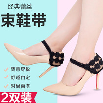  Lace heel cover womens high heels to prevent non-heel feet anti-falling belt anti-falling heel shoelace artifact fixed strap summer