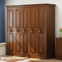 Solid wood wardrobe new Chinese style three four five six door wardrobe open wardrobe modern simple bedroom furniture