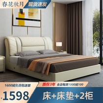 Real leather bed master bedroom wedding bed modern simple 1 5 meters single bed 1 8 meters double bed storage bed high box leather art bed