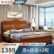 Solid wood bed Master Bedroom 1 8 m double bed new Chinese economy modern simple 1 5 m single storage high box bed